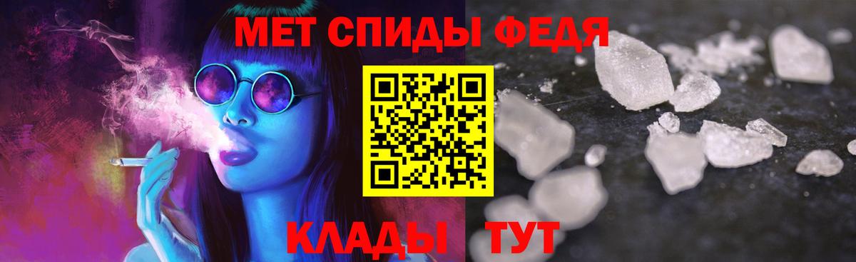 Архангельск  АМФЕТАМИН  Вход с VPN  АМФ Premium 