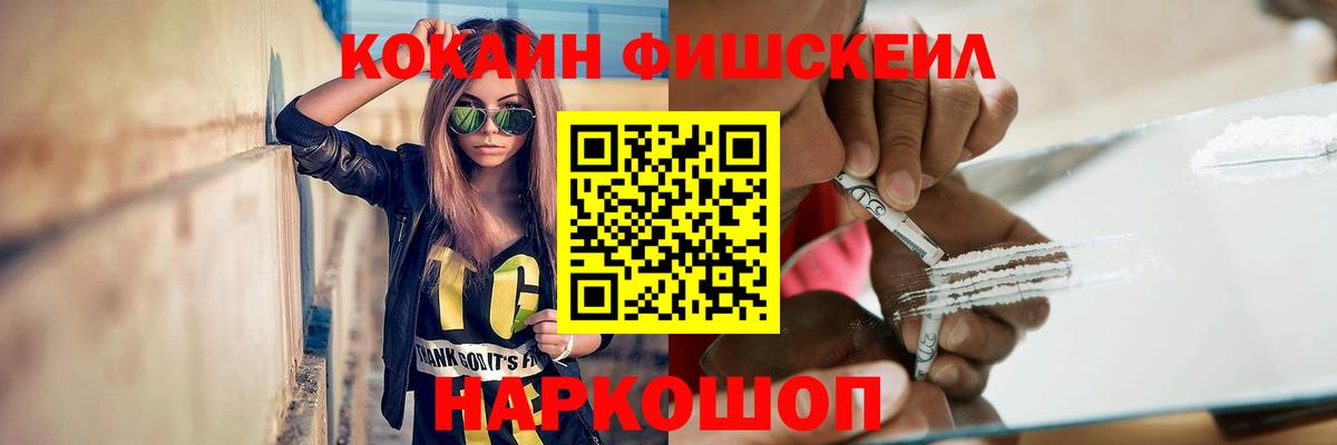 МЕФ кристаллы  Гашиш  МЕТАМФЕТАМИН  Канабис  ГАШ  Архангельск  Вход с VPN  NBOMe 