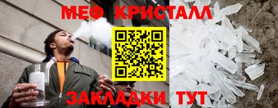 амфетамин Рузаевка