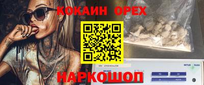 бутик Аргун