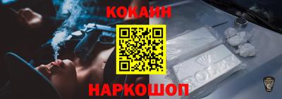 мефедрон VHQ Апрелевка