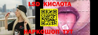 мефедрон VHQ Апрелевка