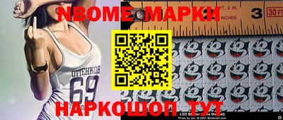 мефедрон VHQ Апрелевка