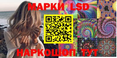 мефедрон VHQ Апрелевка