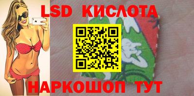 мефедрон VHQ Апрелевка