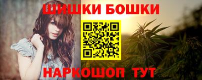 марихуана Апшеронск