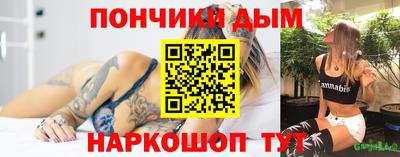мефедрон VHQ Апрелевка