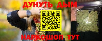 марихуана Апшеронск