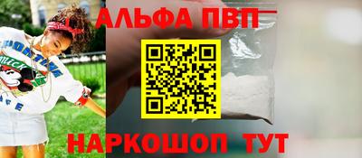 мефедрон VHQ Апрелевка