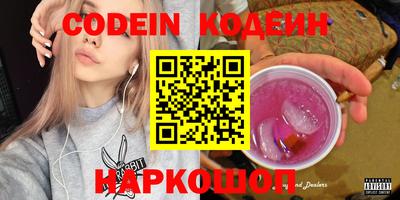 мефедрон VHQ Апрелевка