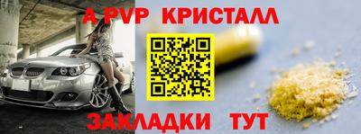 бутик Аргун