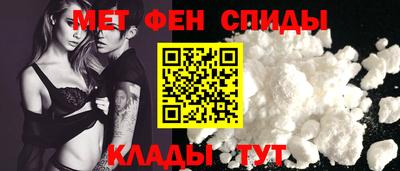 мефедрон VHQ Апрелевка