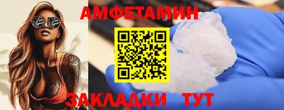 марихуана Апшеронск