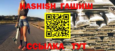 бутик Аргун