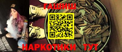 мефедрон VHQ Апрелевка