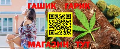 бутик Аргун