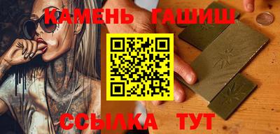 мефедрон VHQ Апрелевка