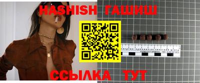 бутик Аргун