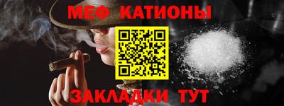 мефедрон VHQ Апрелевка