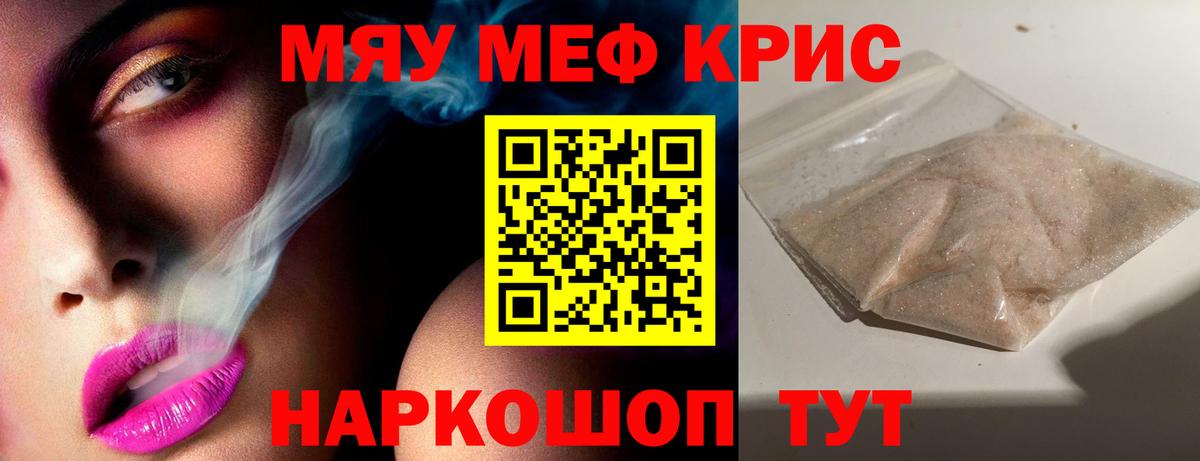 Псилоцибиновые грибы Архангельск