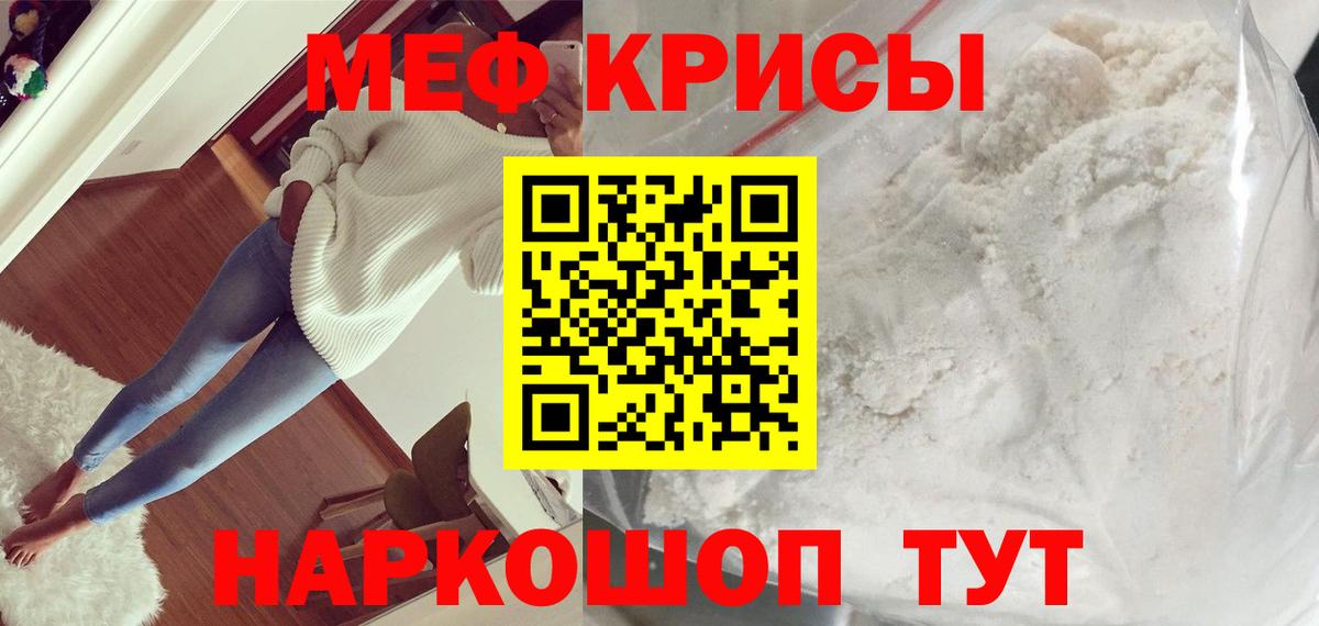 МЕФ мука Архангельск