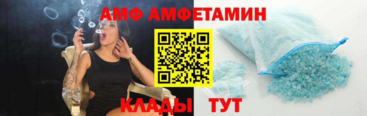 Первитин мет  Вход с VPN  Первитин  Архангельск 