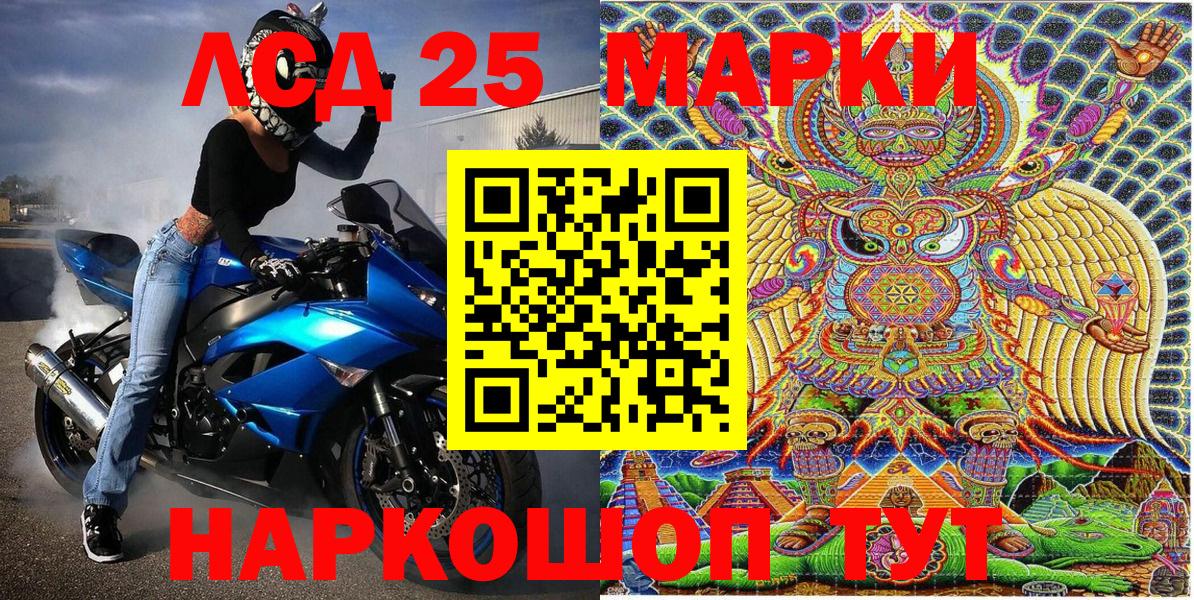 Наркотические марки 1,8мг  Вход с VPN  Наркотические марки 1,8мг  Архангельск 