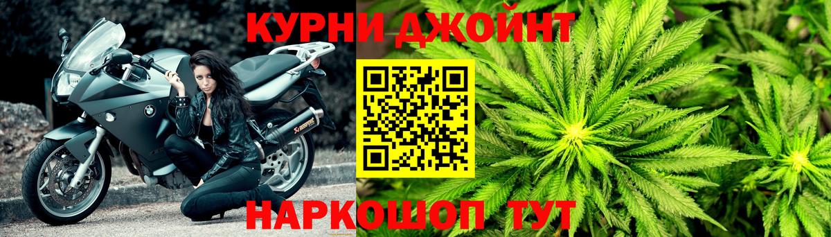 Бошки марихуана VHQ  Марихуана ГИДРОПОН  Архангельск  Вход с VPN  Канабис конопля 