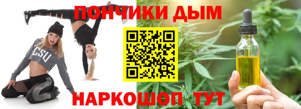 Марихуана семена Архангельск